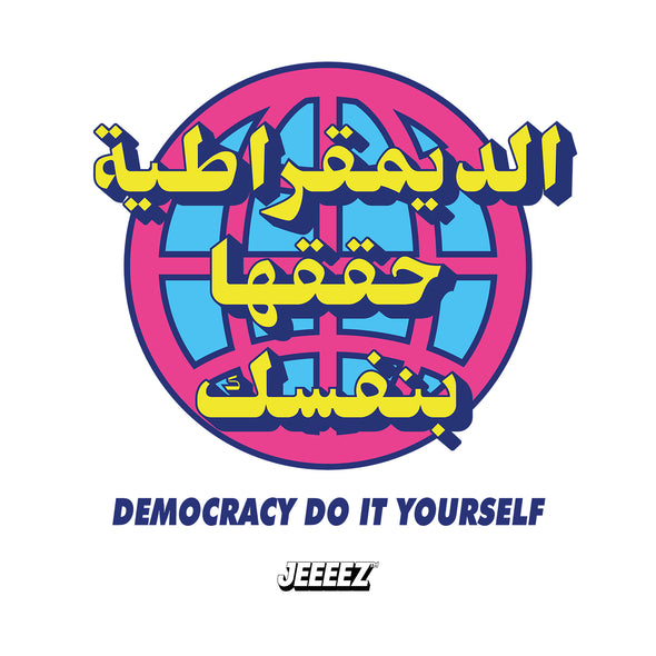 HOODIE DEMOCRACY DO IT YOURSELF JEEEEZ