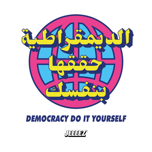 T-SHIRT DEMOCRACY DO IT YOURSELF JEEEEZ
