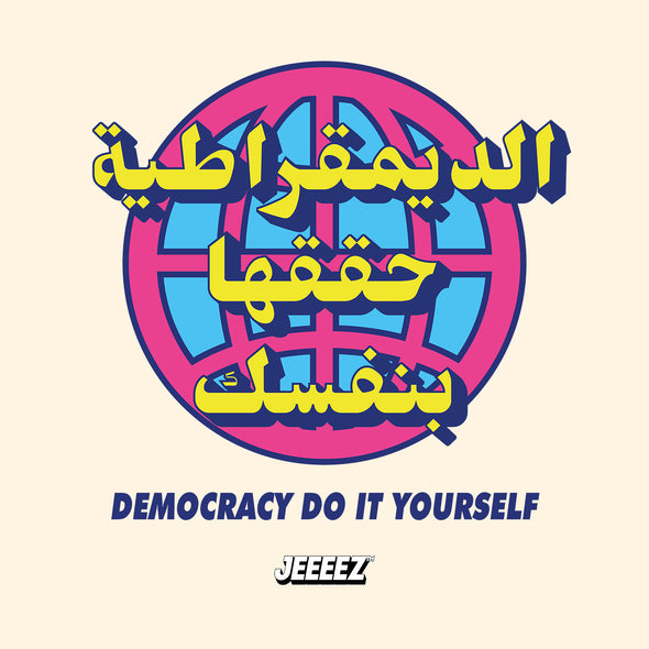HOODIE DEMOCRACY DO IT YOURSELF JEEEEZ