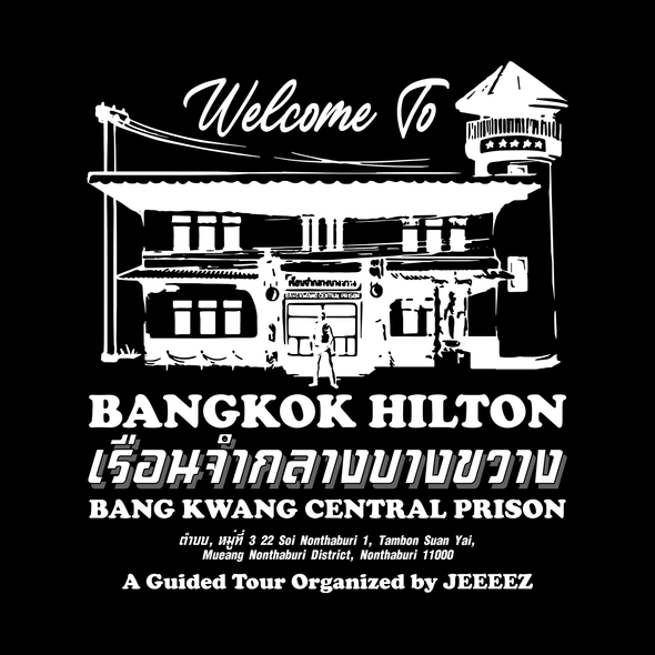 T-SHIRT BANGKOK HILTON BANG KWANG CENTRAL PRISON