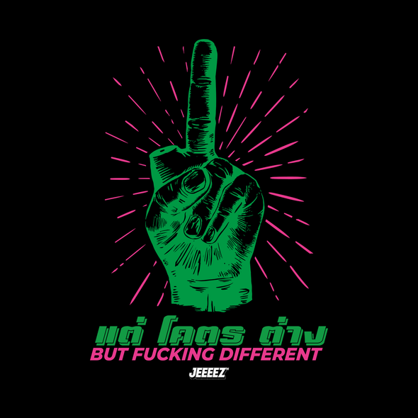 T-SHIRT SAME SAME BUT F*CKING DIFFERENT BY JEEEEZ