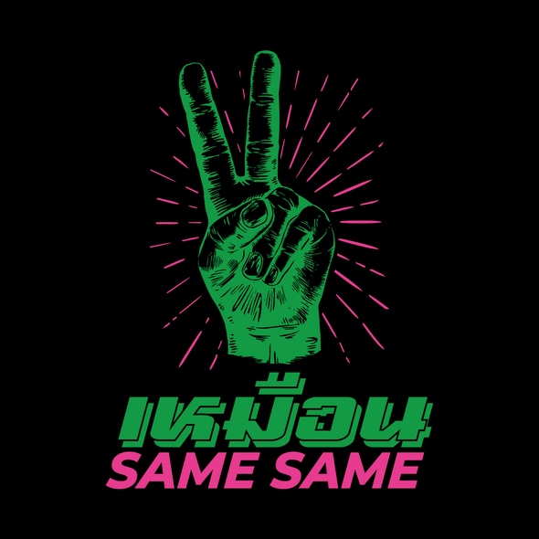 HOODIE SAME SAME BUT F*CKING DIFFERENT BY JEEEEZ