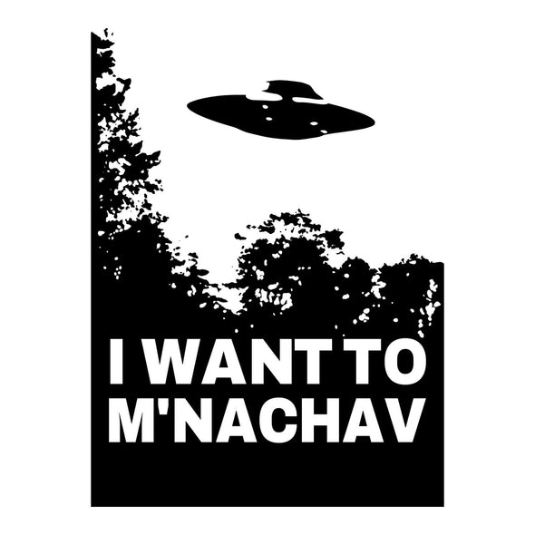SWEAT I WANT TO M'NACHAV