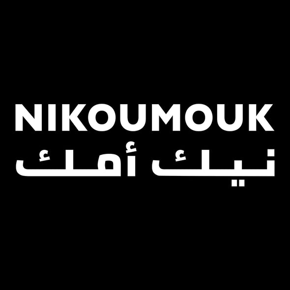 HOODIE BLACK NIKOUMOUK ARABIC
