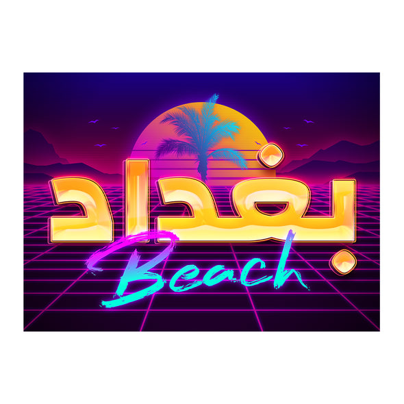 HOODIE BAGDAD BEACH ARABIC